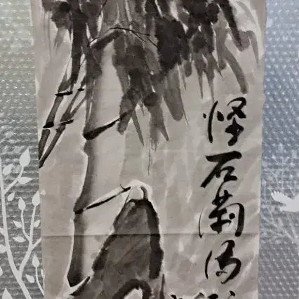 [BUNJANG] Seokjeon Ink Wash Painting Bamboo Orchid / 동양화 수묵화
