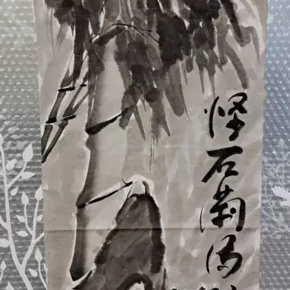 [BUNJANG] Seokjeon Ink Wash Painting Bamboo Orchid / 동양화 수묵화