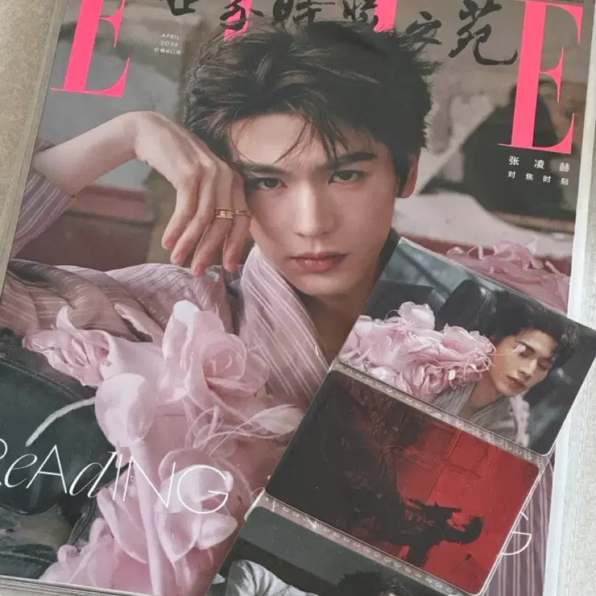 [BUNJANG] Zhang Linghe ELLE Magazine + 3 Photocard Set / 장릉혁 엘르 잡지 + 포토카드 3종 장링허 ELLE 축옥 화보