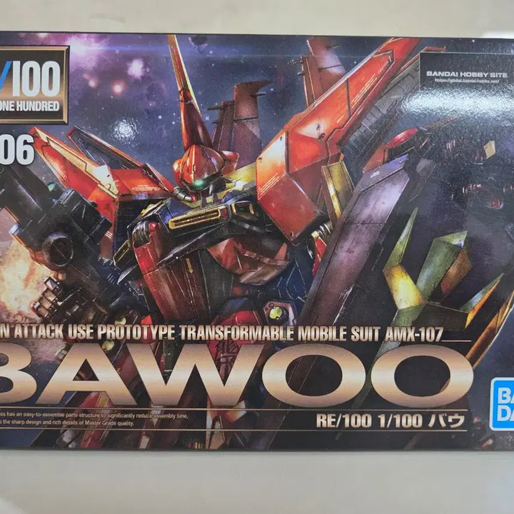 [BUNJANG] Bandai RE/100 Bau Gundam Plastic Model Kit / 반다이 RE/100 바우 건담 프라모델