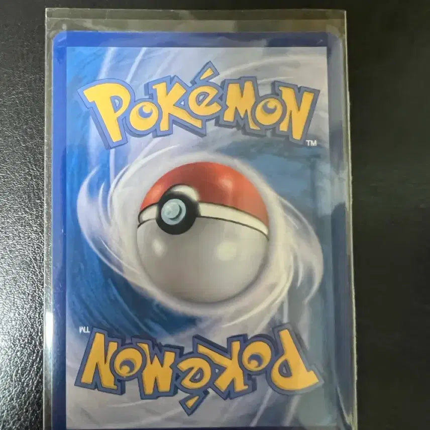 [BUNJANG] Bulbasaur AR / 이상해씨 ar