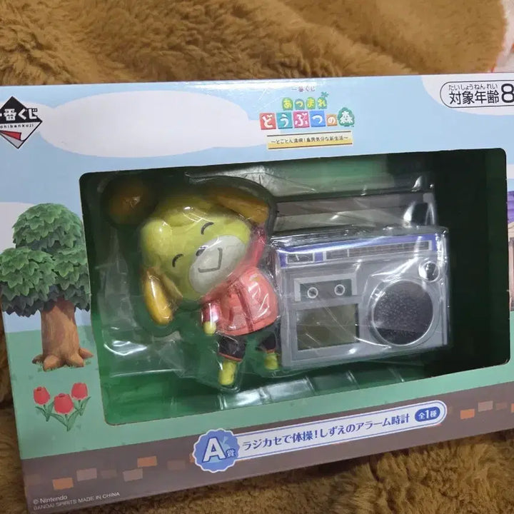 [BUNJANG] Animal Crossing Ichiban Kuji Isabelle Alarm Clock / 동물의 숲 이치방쿠지 동숲쿠지 A상 여울이 알람시계