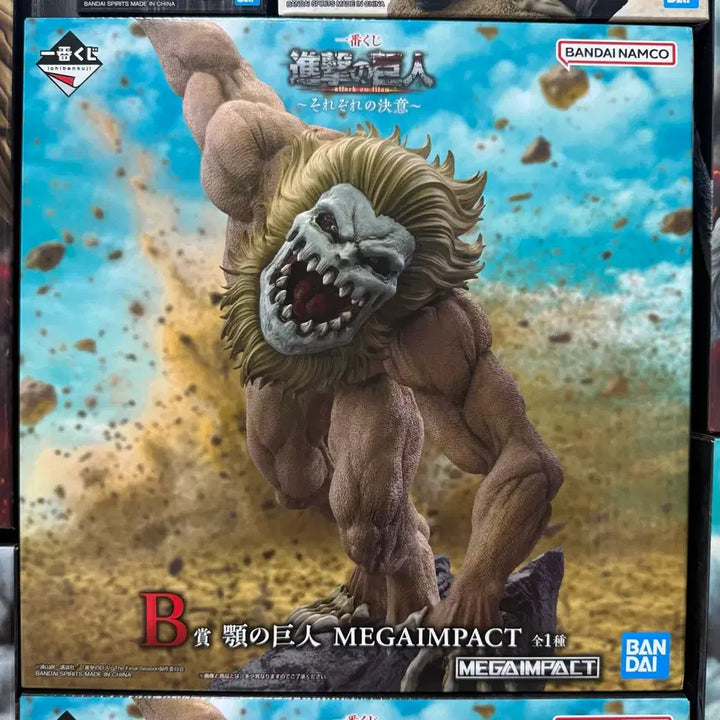 [BUNJANG] Ichiban Kuji Attack on Titan Jaw Titan Figure / 제일복권 진격의 거인 B상 턱거인