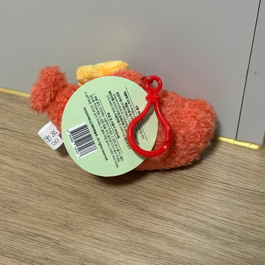 [BUNJANG] Rader Spring Goods Pixelie Plush Keychain / 원가양도! 라더 봄굿즈 인형키링 픽셀리