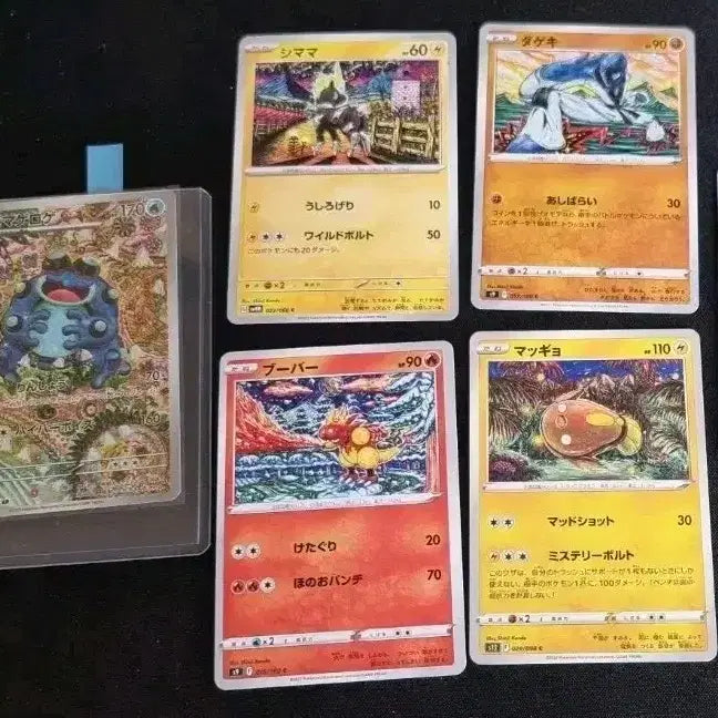 [BUNJANG] Shinji Kanda Illustration Card Set / 일판 두빅굴등 신지칸다 카드