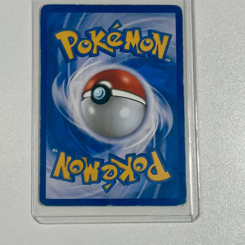 [BUNJANG] Pokemon Card Gyarados / 포켓몬카드 갸라도스