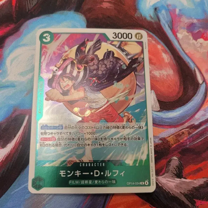 [BUNJANG] One Piece Card Monkey D. Luffy OP14-034 / 원피스카드 일판 몽키 D 루피 OP14-034 카드