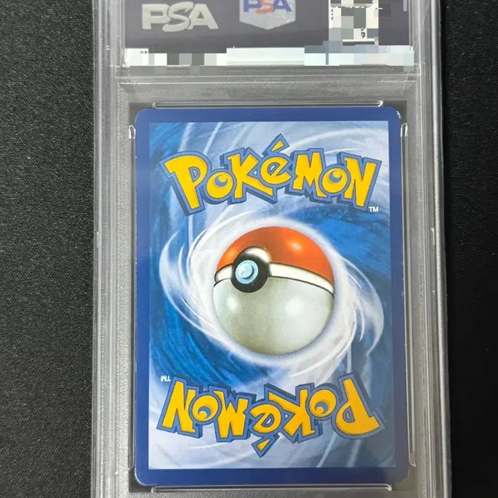 [BUNJANG] Pokemon Card Pikachu PSA 5 / 포켓몬카드 심쿵 피카츄 PSA