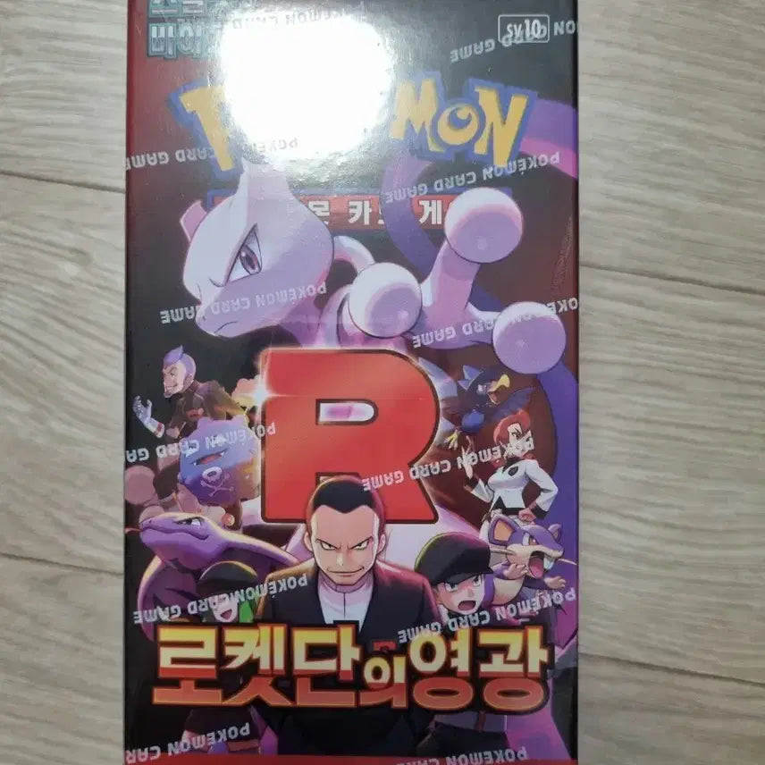 [BUNJANG] Pokemon Card: Team Rocket&