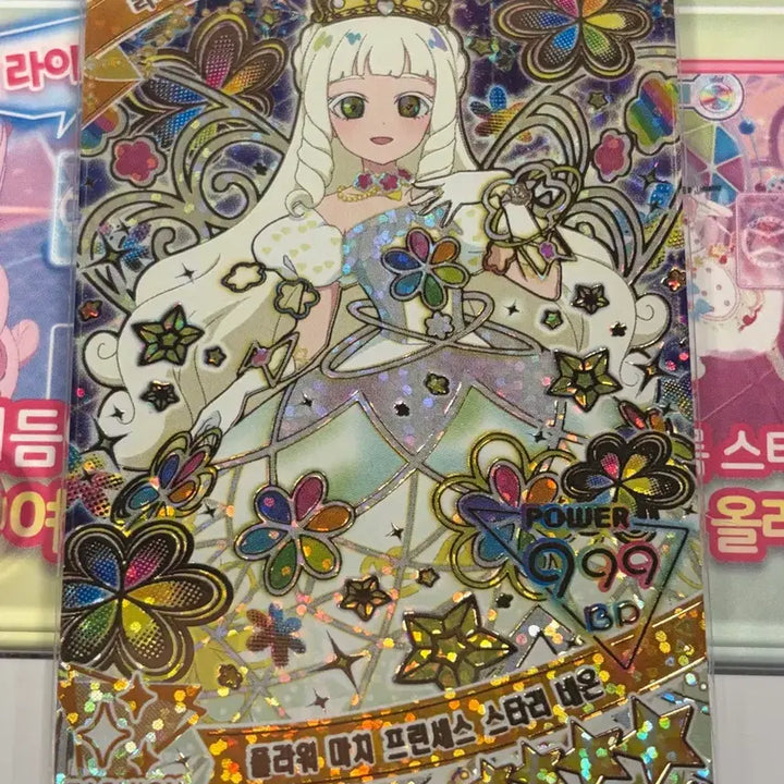[BUNJANG] I-Pray Starry Neon 4-Star Flower March Princess / 아이프리 5탄 플라워 마치 프린세스 스타리네온 4성