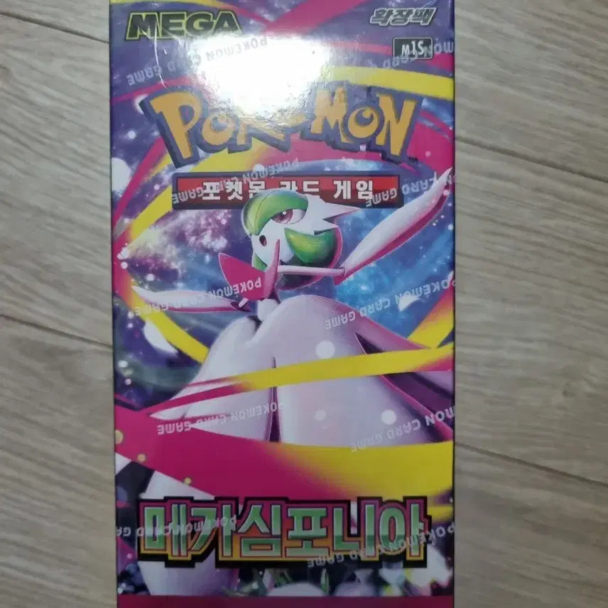 [BUNJANG] Pokemon Card Mega Symphonia Sealed New Product / 포켓몬카드 메가심포니아 슈링크O 미개봉 새상품