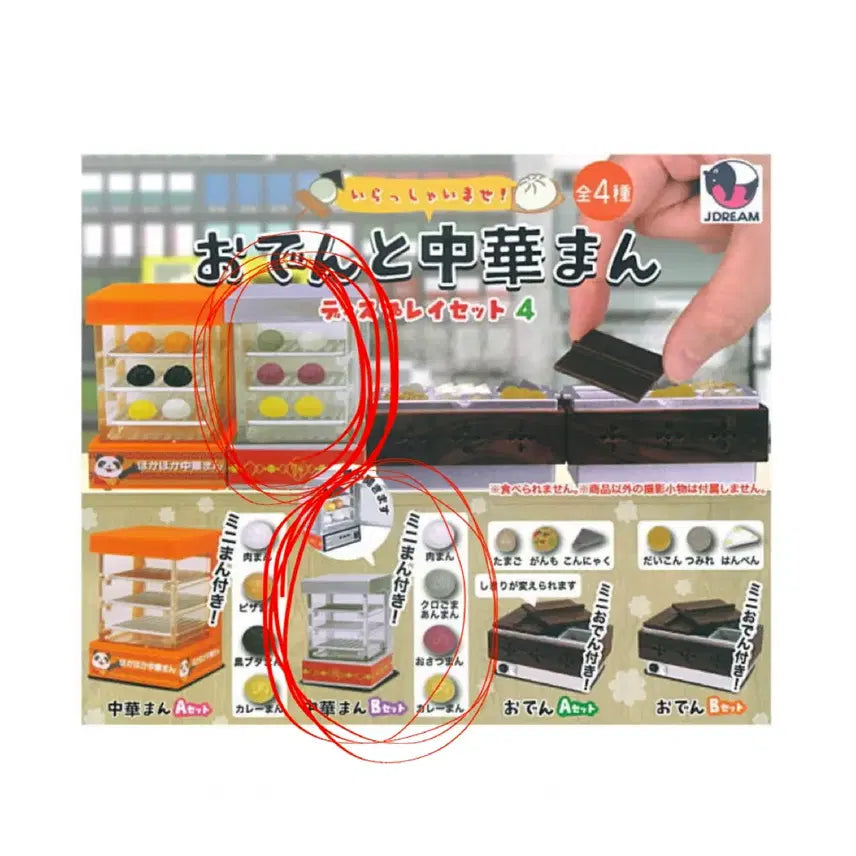 [BUNJANG] Hotteok Display Stand Gacha Sealed Capsule Toy / 호빵 진열대 가챠 미개봉 캡슐 판매