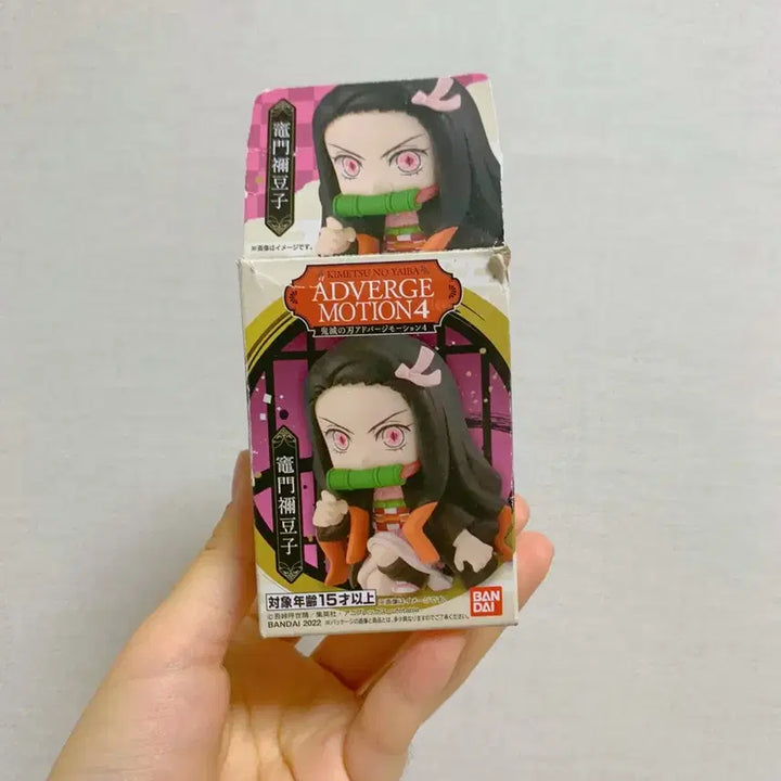 [BUNJANG] Demon Slayer Nezuko Adverge Motion 4 Figure / 귀멸의 칼날 네즈코 어드버지 모션4 피규어 새상품