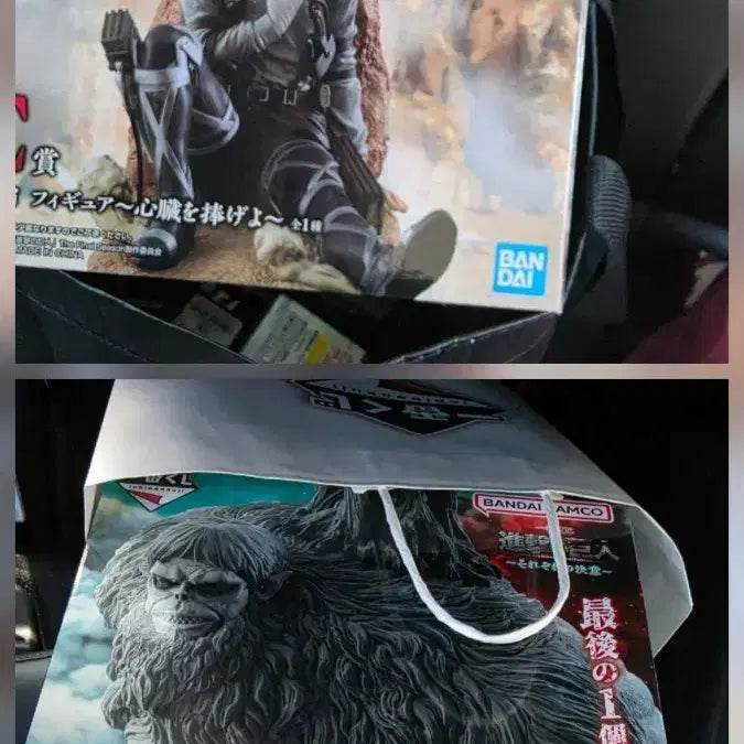 [BUNJANG] Attack on Titan Ichiban Shoji C Prize &amp; Last One Prize Bundle Set / 제일복권 진격의거인 C상.라스트원상 일괄판매
