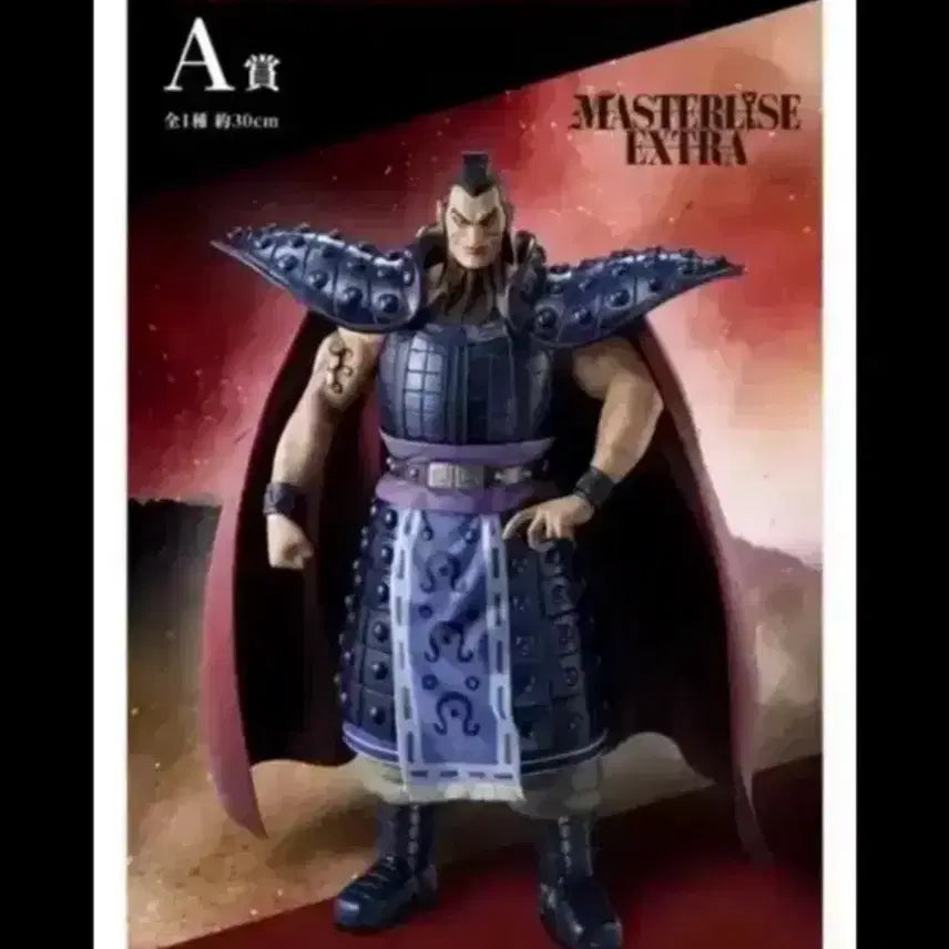 [BUNJANG] Ichiban Kuji Kingdom A Prize Wanggi Figure / 제일복권 킹덤. A상 왕기 미개봉