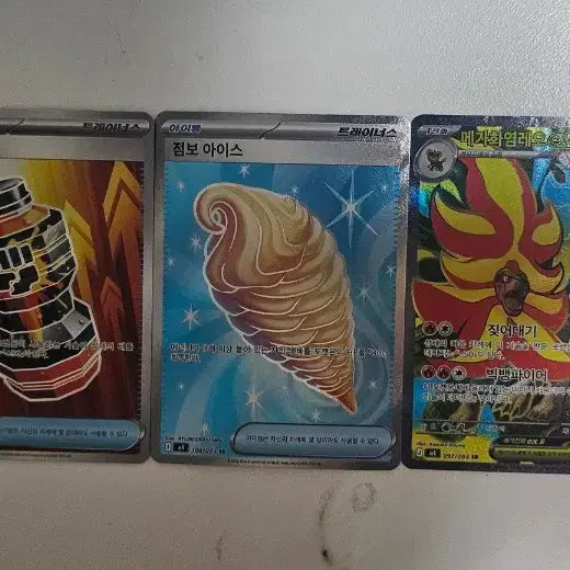 [SOLD OUT] 포켓몬 카드 SR RR AR 일괄 중복X 36장