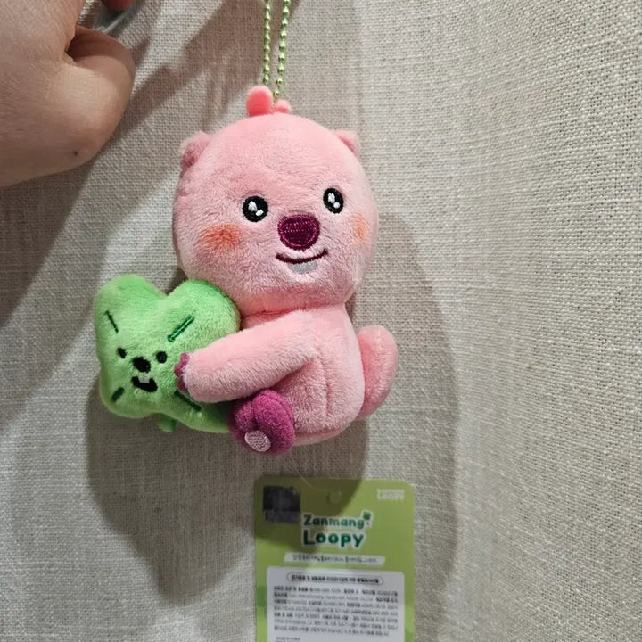 [BUNJANG] New Jajman Loopy Clover Doll Keyring / 새상품)잔망루피 클로버인형 키링