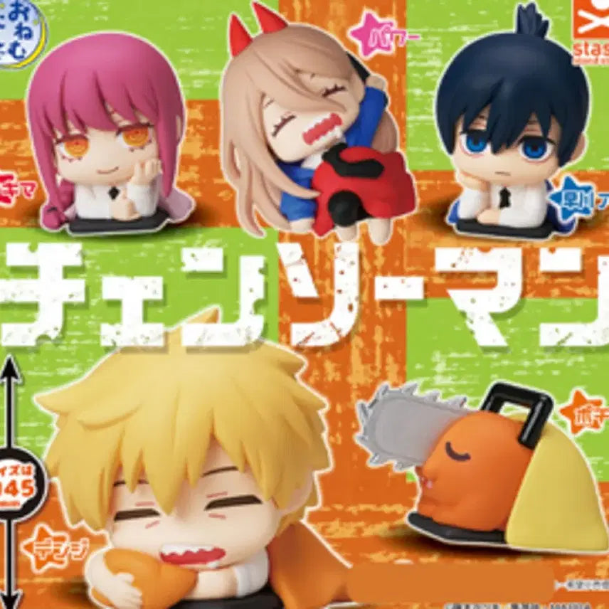 [BUNJANG] Chainsaw Man Onemutan Denji Power Figure / 체인소맨 오네무탄 덴지 파워 일괄