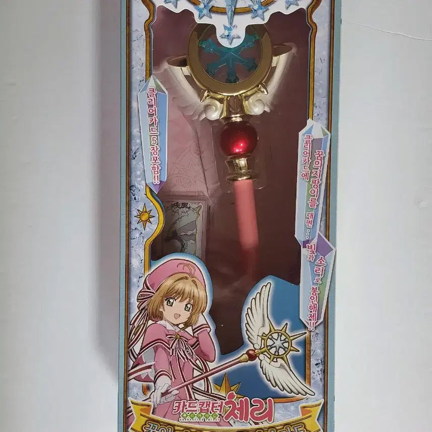 [BUNJANG] Cardcaptor Sakura Dream Wand Clear Card Magical Wand Toy / 미개봉 새제품 카드캡터체리 꿈의지팡이 클리어카드 요술봉