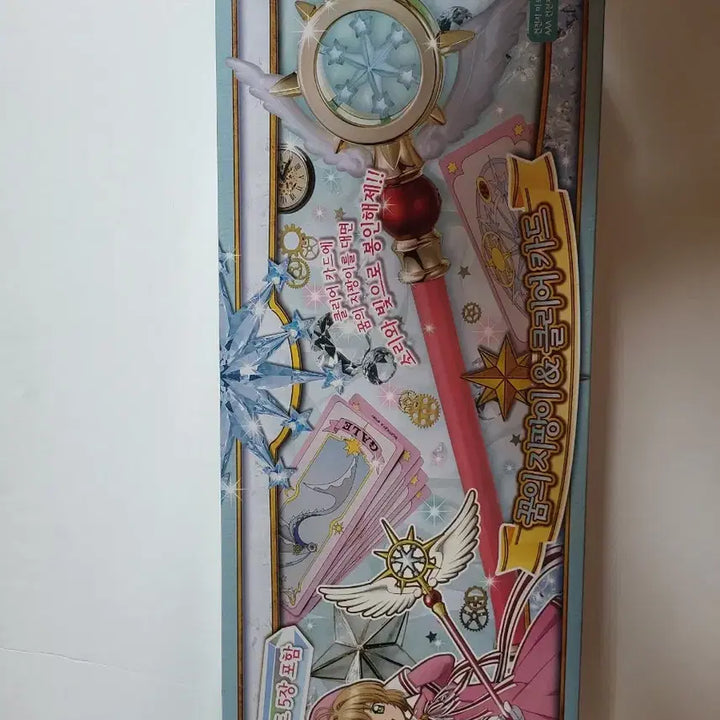 [BUNJANG] Cardcaptor Sakura Dream Wand Clear Card Magical Wand Toy / 미개봉 새제품 카드캡터체리 꿈의지팡이 클리어카드 요술봉