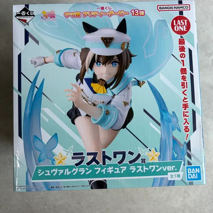 [BUNJANG] Uma Musume Cheval Grand Last One Prize Figure / 새상품)우마무스메 슈발 그랑 피규어 라스트원