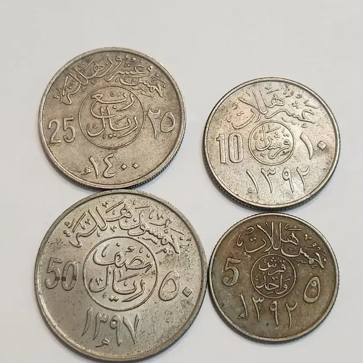 [BUNJANG] Saudi Riyal Coin Collection / 사우디아라비아 리얄 주화 모음
