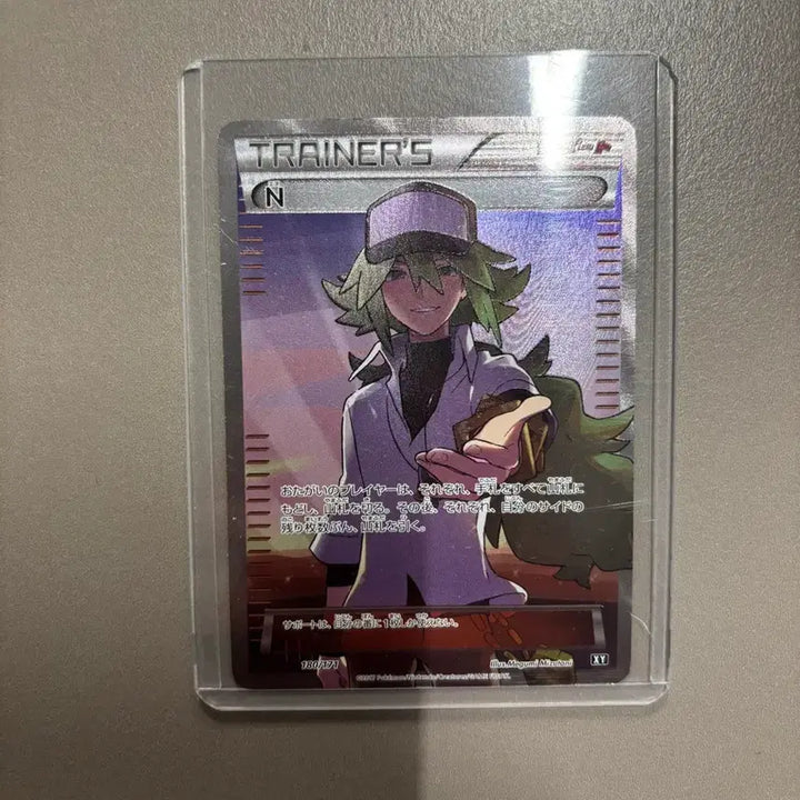 [BUNJANG] N Trading Card / N SR 일판