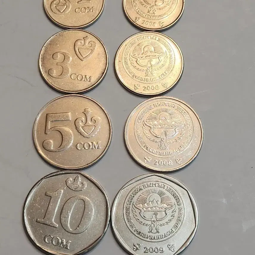 [BUNJANG] Kyrgyzstani Som Coin Collection Bundle Set / 키르기스스탄 콤 동전 모음 8점 일괄