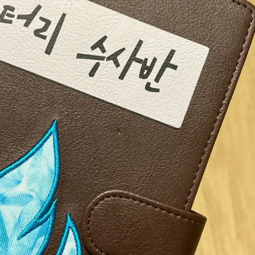 [BUNJANG] 잠뜰 Pixelry Mystery Detective Agency Notebook / 잠뜰 픽셀리 미스터리 수사반 수첩