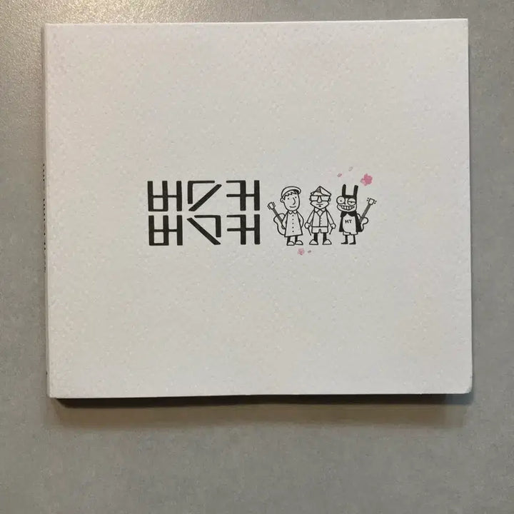 [BUNJANG] Busker Busker 1st Album, 1st Album Final, 2nd Album Bundle Set / 버스커 버스커 앨범 일괄