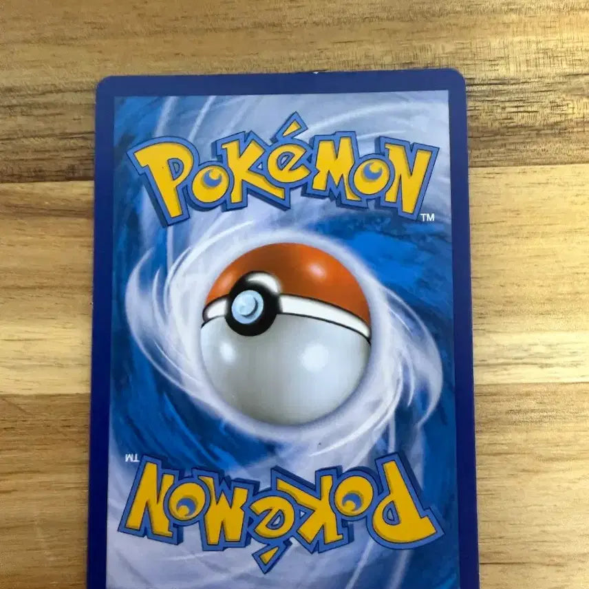 [BUNJANG] Pokemon Card Pikachu V CSR / 포켓몬 카드 피카츄V CSR