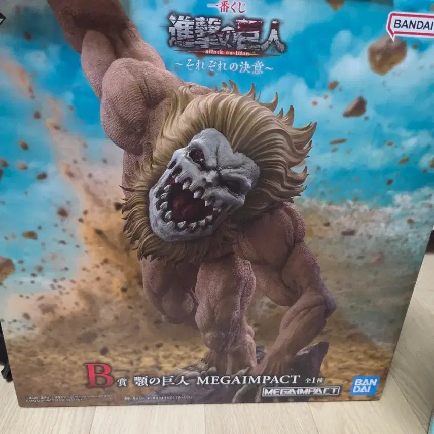 [BUNJANG] Attack on Titan Jaw Titan B Prize &amp; Lower Tier Figure Bundle (Sealed) / 진격의 거인 B상 턱거인+하위상일괄