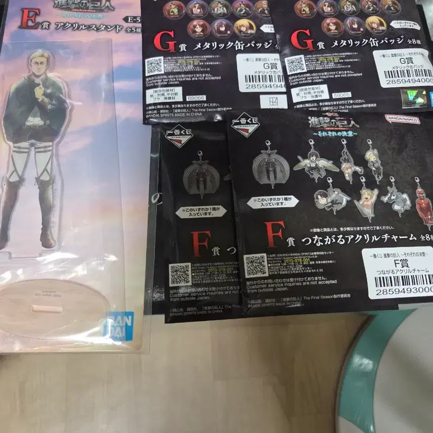 [BUNJANG] Attack on Titan Jaw Titan B Prize &amp; Lower Tier Figure Bundle (Sealed) / 진격의 거인 B상 턱거인+하위상일괄