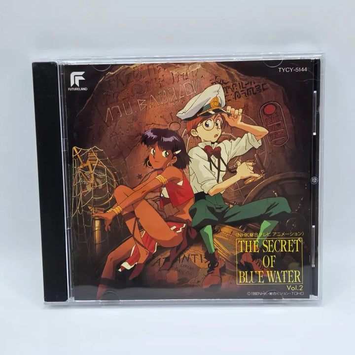 [BUNJANG] Nadia: The Secret of Blue Water OST Vol. 2 / OST 이상한 바다의 나디아 Vol.2 (A2132)