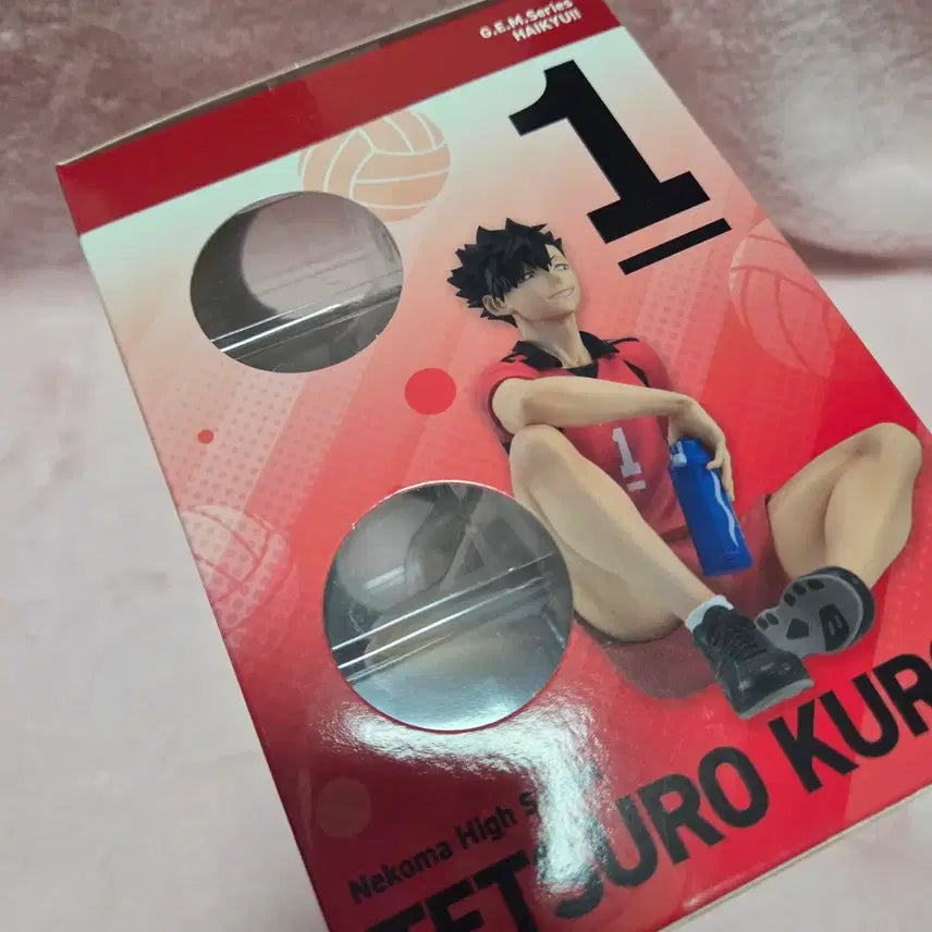 [BUNJANG] Haikyuu Tenohira Tetsuro Kuroo Figure / 하이큐 테노히라 쿠로오 피규어