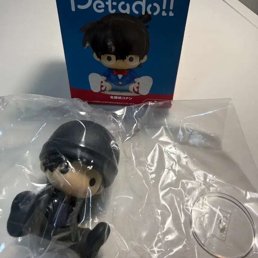 [BUNJANG] Detective Conan Shuichi Akai Peta Doll Figure / 명탐정코난 페타돌 아카이 슈이치 피규어 이상윤