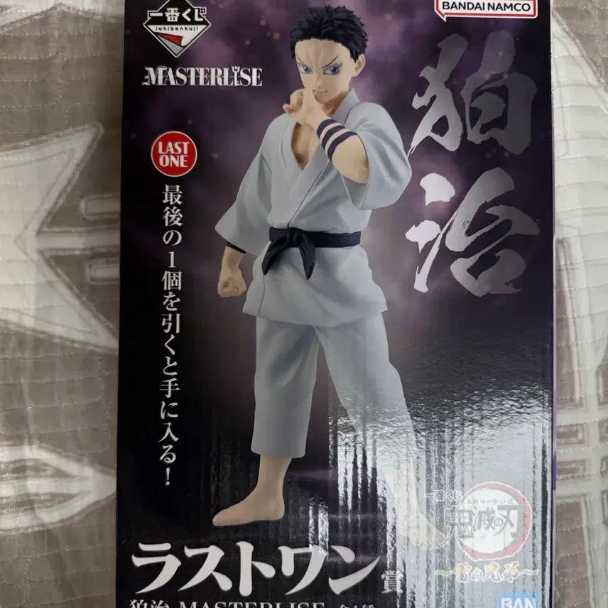 [BUNJANG] Demon Slayer Ichiban Kuji Last One Prize / 귀멸의칼날 제일복권 이치방쿠지 라스트원 하쿠지 양도합니다.