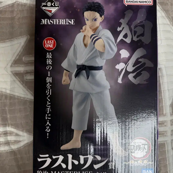 [BUNJANG] Demon Slayer Ichiban Kuji Last One Prize / 귀멸의칼날 제일복권 이치방쿠지 라스트원 하쿠지 양도합니다.