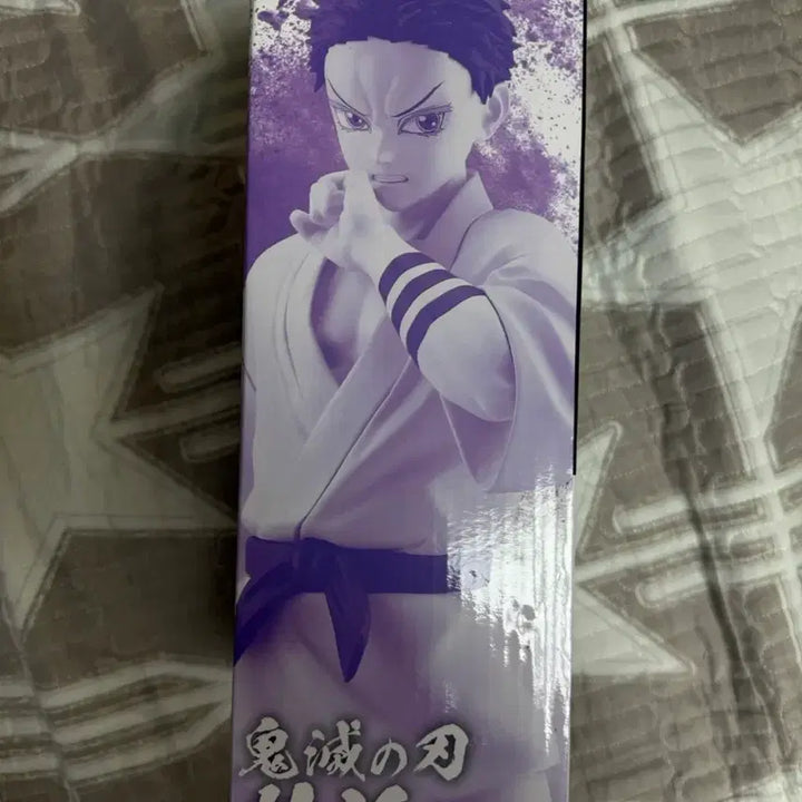 [BUNJANG] Demon Slayer Ichiban Kuji Last One Prize / 귀멸의칼날 제일복권 이치방쿠지 라스트원 하쿠지 양도합니다.