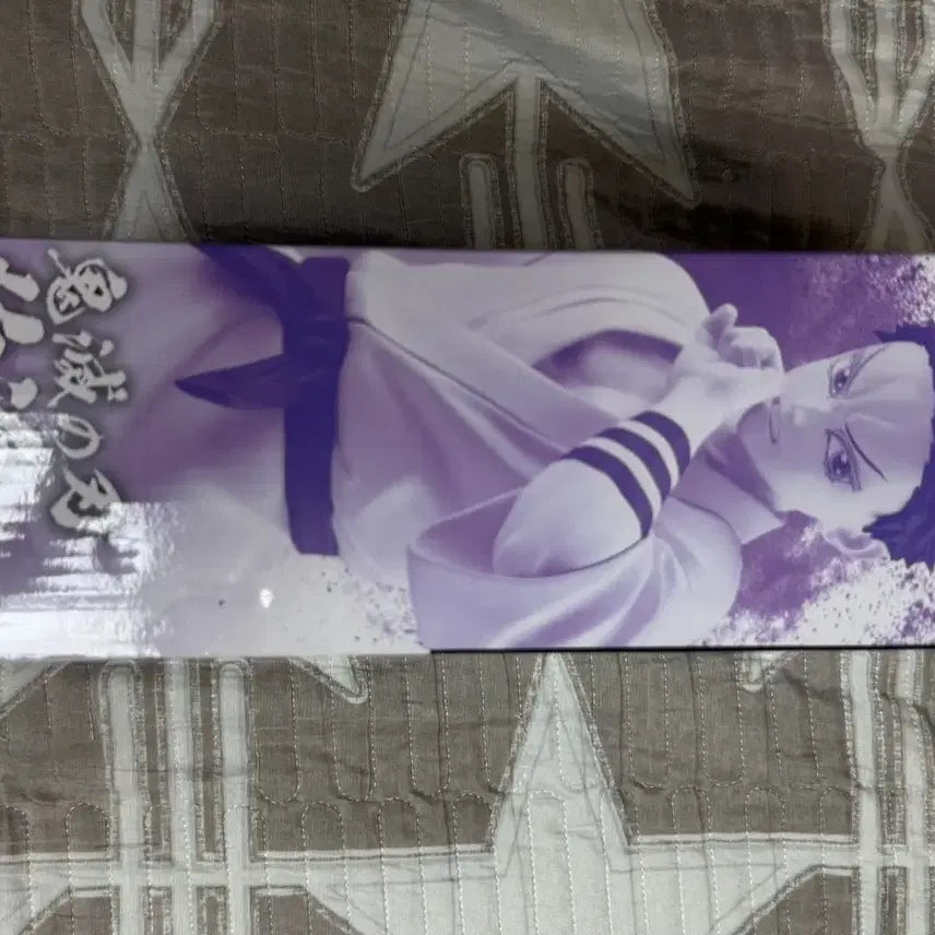 [BUNJANG] Demon Slayer Ichiban Kuji Last One Prize / 귀멸의칼날 제일복권 이치방쿠지 라스트원 하쿠지 양도합니다.