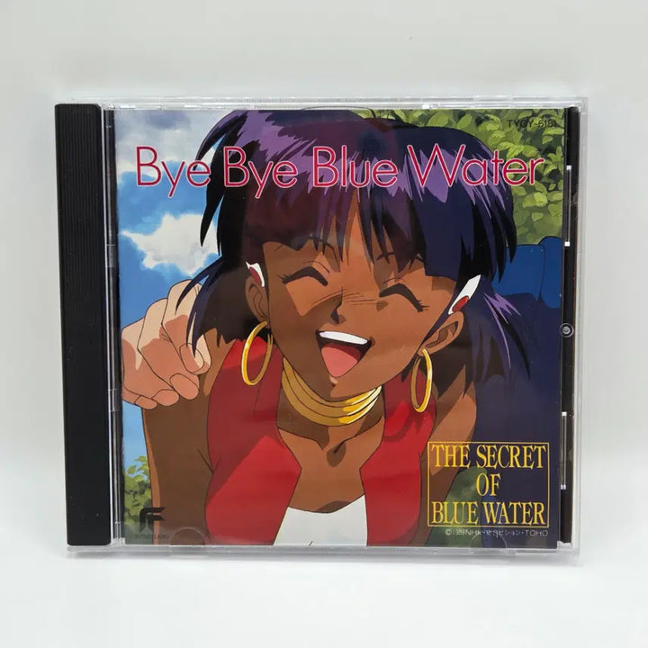 [BUNJANG] Nadia, The Secret of Blue Water OST (A2134) / OST 이상한 바다의 나디아 (A2134)
