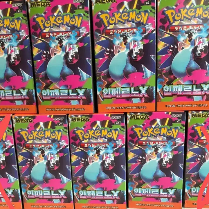 [BUNJANG] Pokemon Card Inferno X Expansion Sealed Box Set (7 Boxes) / 포켓몬 카드 인페르노x 확장팩 미개봉 7상자