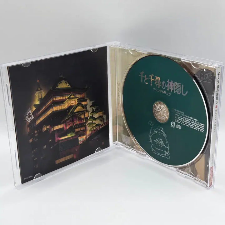 [BUNJANG] Spirited Away Original Soundtrack (A2135) / OST 센과치히로의 행방불명 (A2135)