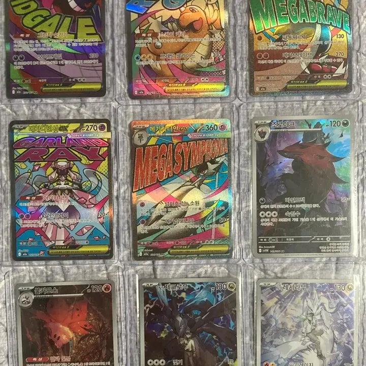 [BUNJANG] Pokemon Card AR Bundle / 택포)포켓몬카드 ar 일괄 판매