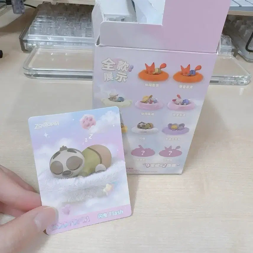 [BUNJANG] Zootopia Sleeping Baby Flash Figure / 주토피아 잠자는 아기 피규어 플래시