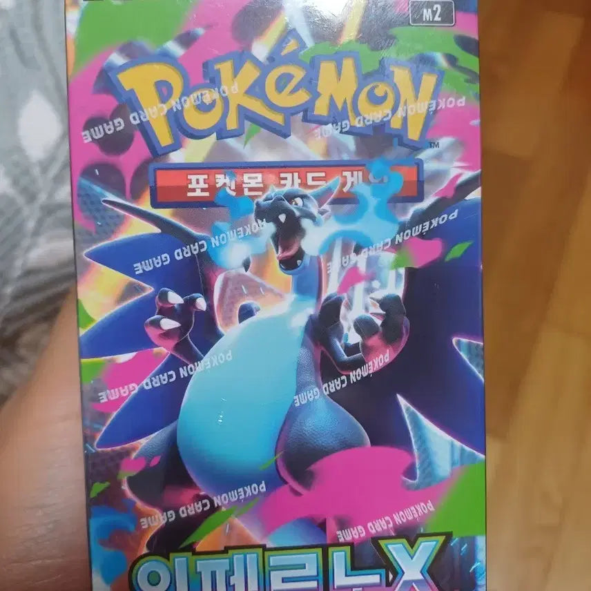 [BUNJANG] Pokemon Inferno X Sealed Booster Box / 포켓몬 카드  인페르노X 미개봉 박스 판매