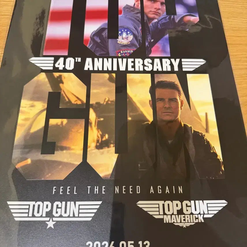 [BUNJANG] Top Gun A3 Poster Set (3 Types) / <탑건> A3 포스터 3종
