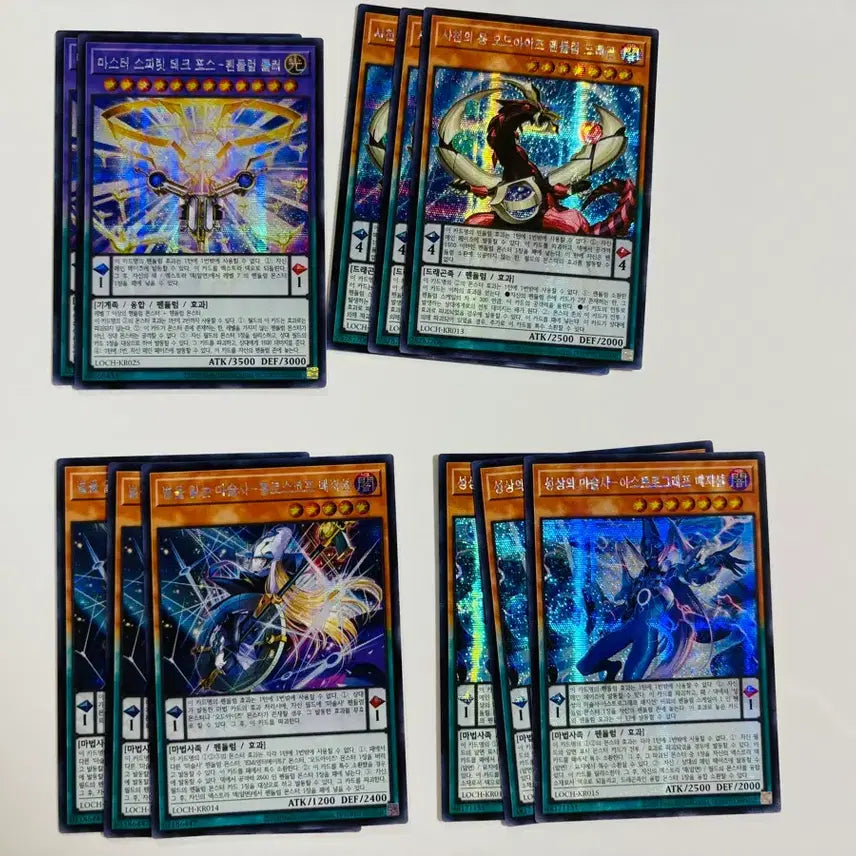 [BUNJANG] Yu-Gi-Oh! Pendulum Sorcerer Secret Rare Bundle Set / 유희왕 리오컬 펜듈럼 소스 시크릿레어 일괄