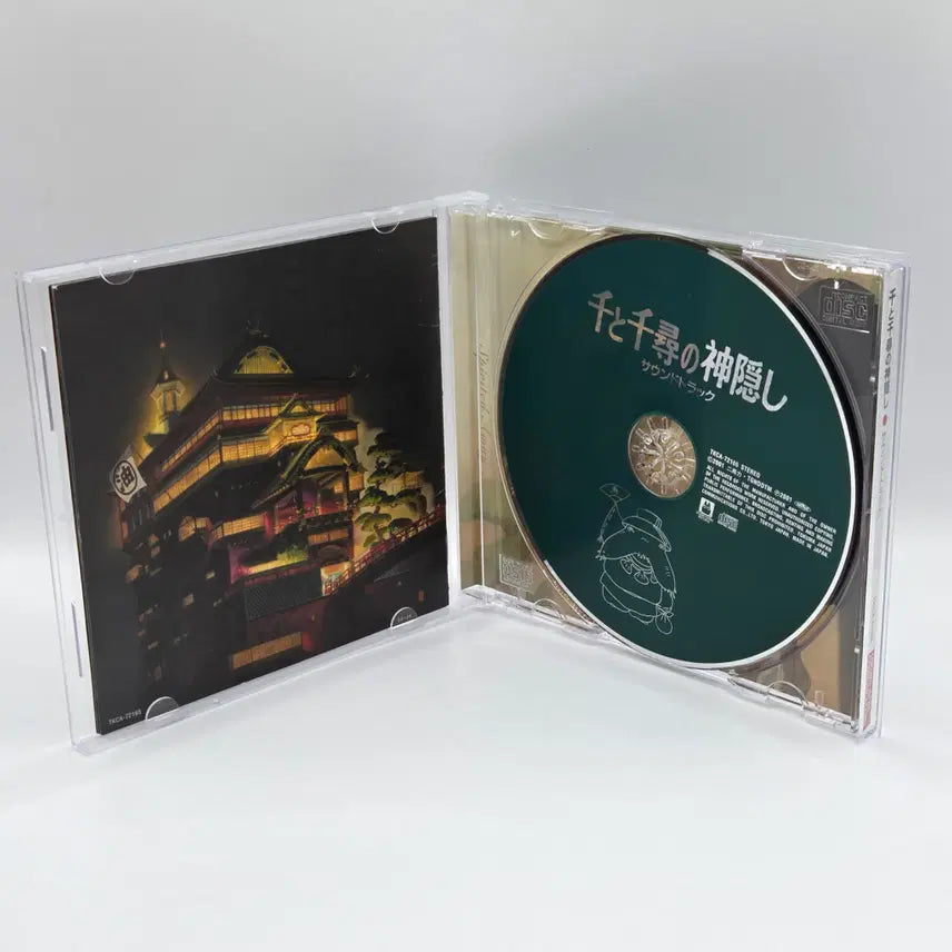 [BUNJANG] Spirited Away Original Soundtrack / OST 센과치히로의 행방불명 (A2136)