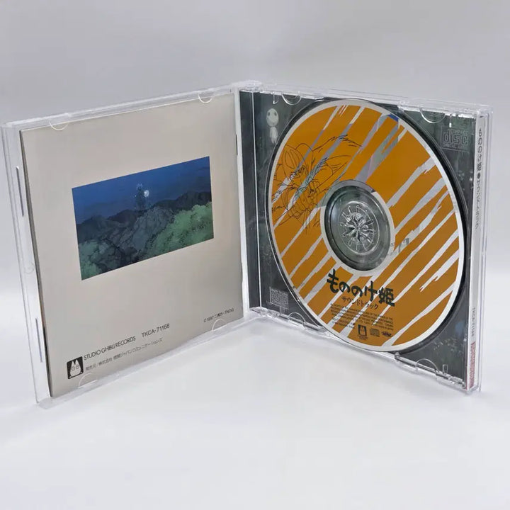 [BUNJANG] Princess Mononoke Original Soundtrack (A2137) / OST 모노노케히메 - 원령공주 (A2137)